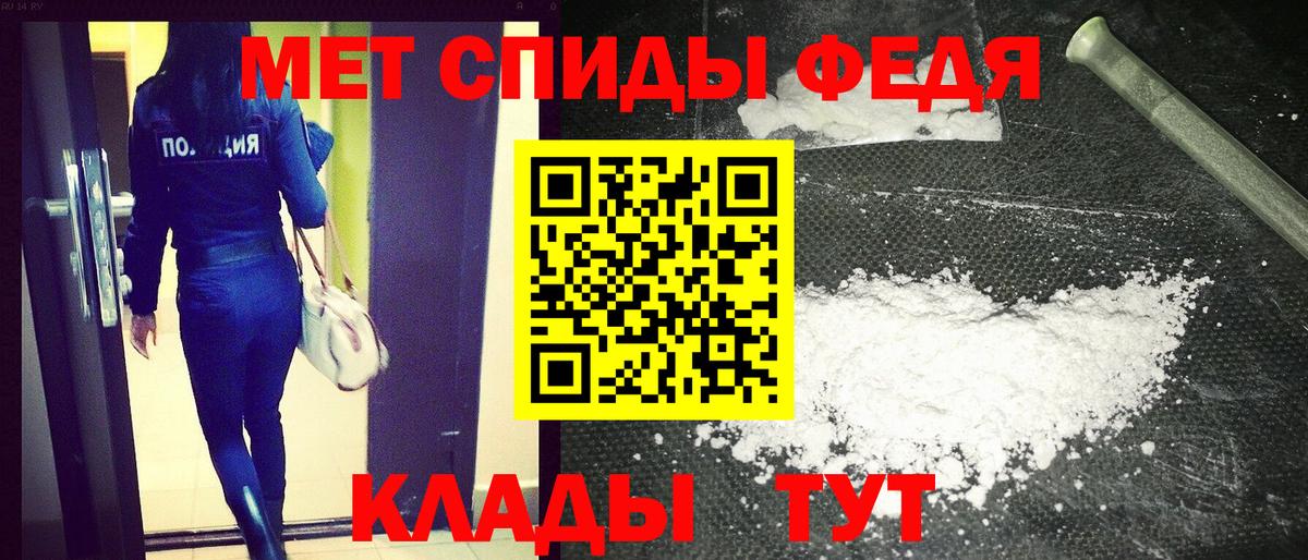Стрежевой  Амфетамин VHQ  Амфетамин  ссылка на мегу как войти  АМФ  Вход с VPN 