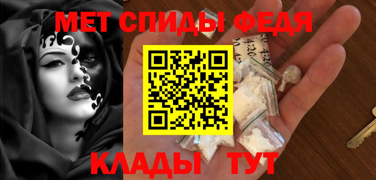Amphetamine Premium Стрежевой