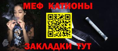 спайс Ликино-Дулёво