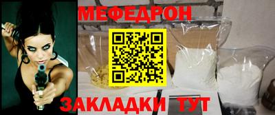 спайс Ликино-Дулёво