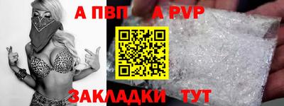 спайс Ликино-Дулёво