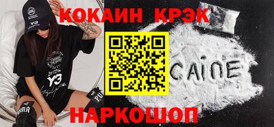 спайс Ликино-Дулёво