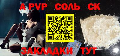 2c-b Лесосибирск