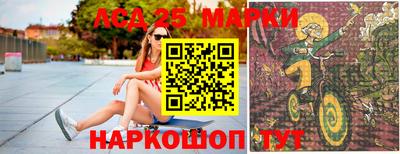 спайс Ликино-Дулёво