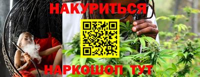 спайс Ликино-Дулёво