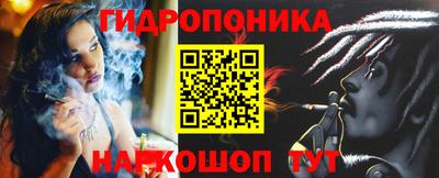 спайс Ликино-Дулёво