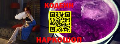 спайс Ликино-Дулёво