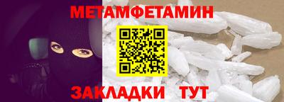 спайс Ликино-Дулёво
