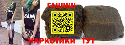 спайс Ликино-Дулёво