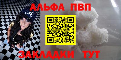 спайс Ликино-Дулёво