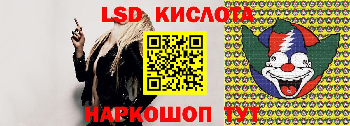 Марки NBOMe 1,8мг Стрежевой