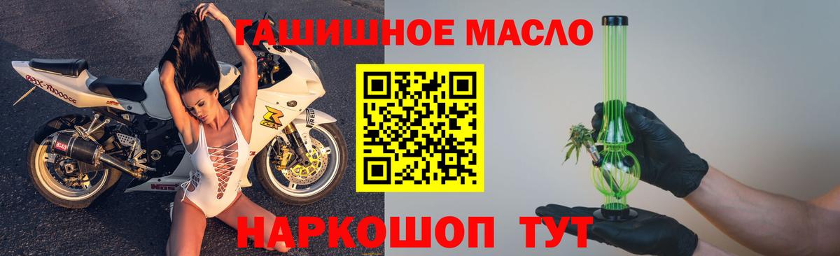 Стрежевой  Дистиллят ТГК концентрат  Вход с VPN 
