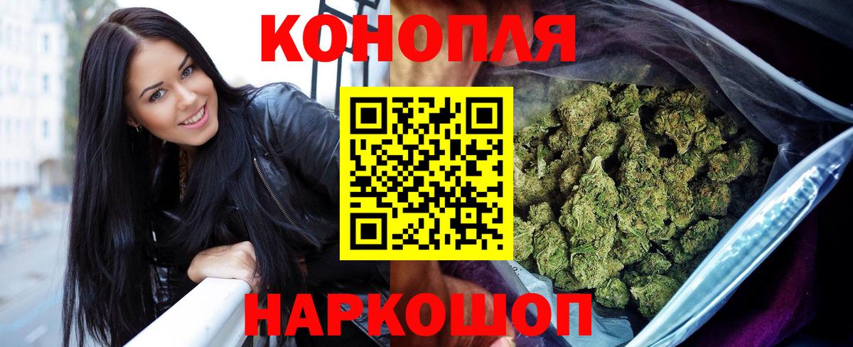 Бошки марихуана VHQ  Бошки марихуана семена  Вход с VPN  Марихуана план  Стрежевой  Каннабис Amnesia 