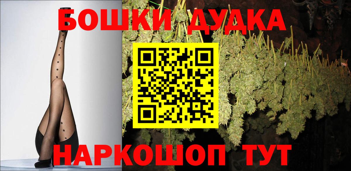 Каннабис White Widow Стрежевой